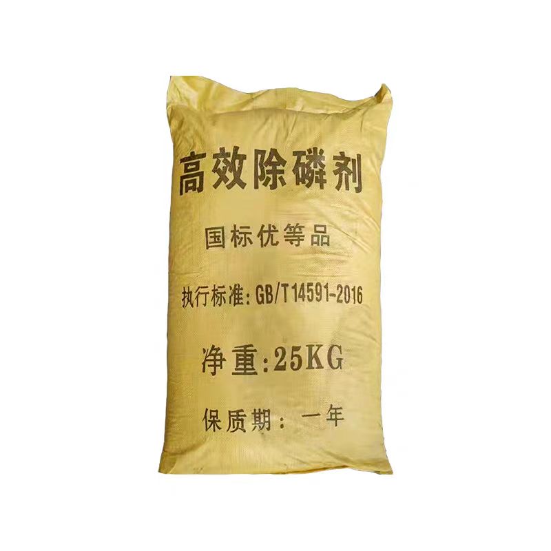 除磷剂-污水处理剂